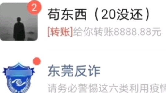 What does it mean to be penniless? What does it mean to use Huabei to save a beautiful woman? ! !