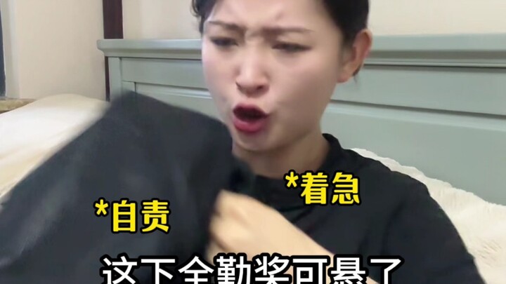ทุกเรื่องมีคำตอบ แต่ทุกอย่างยังไม่มีข้อยุติ