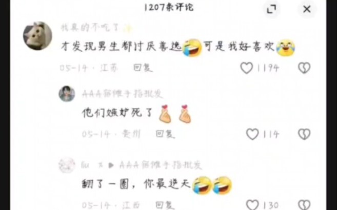 版本最强来啦