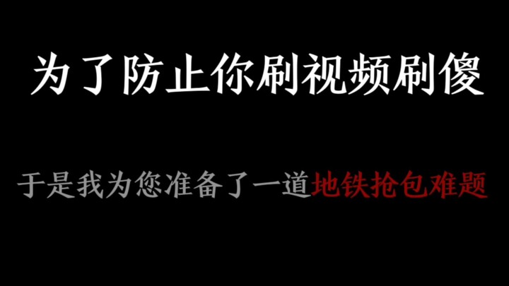 Trắc nghiệm trí tuệ