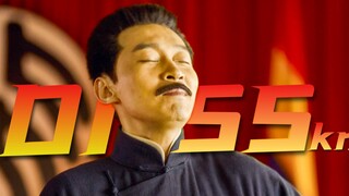 【4K】“举杯痛饮这碗庆功酒”