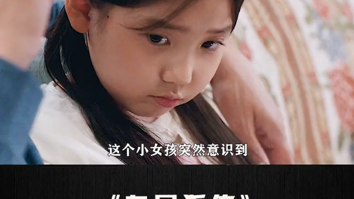 高智商女孩智斗妖怪父母，千年狐妖苦寻初恋600年