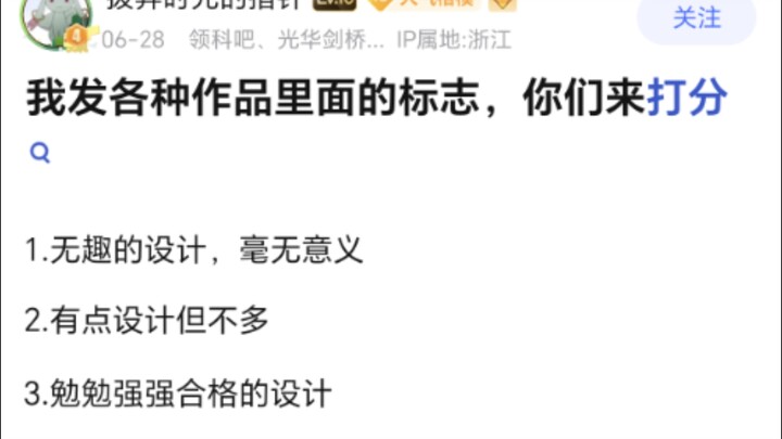 以下作品中的象征标志有何重要意义？