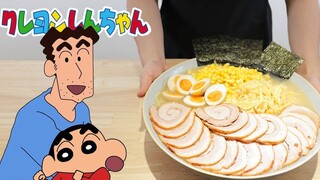 Crayon Shin-chan-Miso Challenge Ramen [RICO] Restorasi masakan dua dimensi