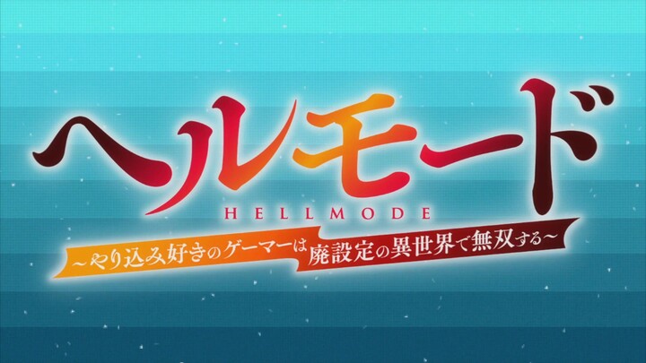 Hell Mode: Yarikomizuki no Gamer wa Hai Settei no Isekai de Musou suru 2nd Season Eps 11 (Sub Indo)