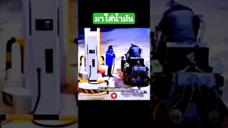 มาใส่น้ำมัน