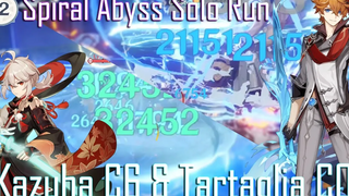 Genshin Impact 2.8 Spiral Abyss Solo ชั้น 12 - C6 R1 Kazuha และ C0 R1 Tartaglia/Childe (9 ดาว)