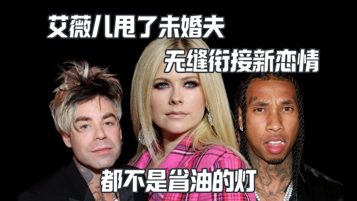 Avril dumped her fiancé and quickly paired up with Tyga; her ex-fiancé claims he was the one who got