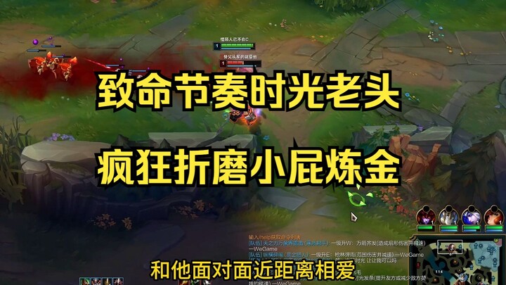 上单老头遇见断线流炼金该怎么办？