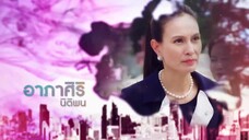 Cầu Vồng Trở Lại EP 16 [Sub Việt]