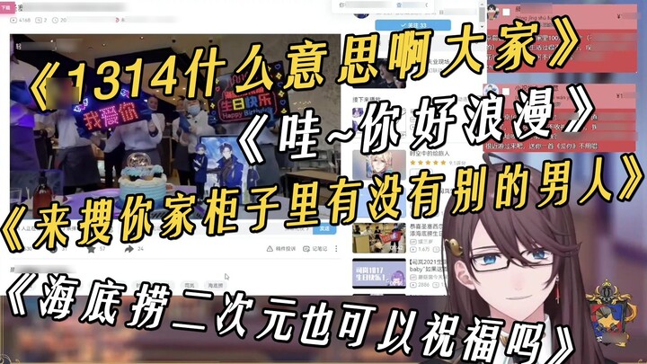 [Zhang Jinghua] "ว้าว 1314 โรแมนติกมาก" "ขอตรวจสอบส่วนผสมหน่อย" "ว้าว ฉันก็อยากไป Haidilao ด้วย" เรื