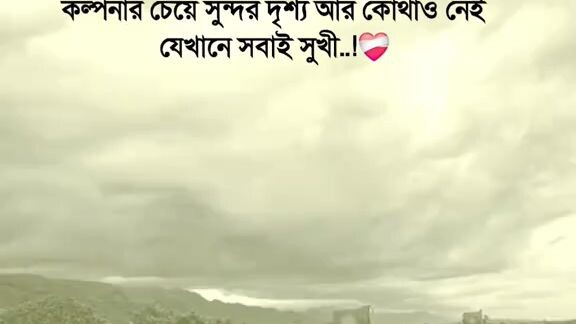 কল্পনার  চেয়ে