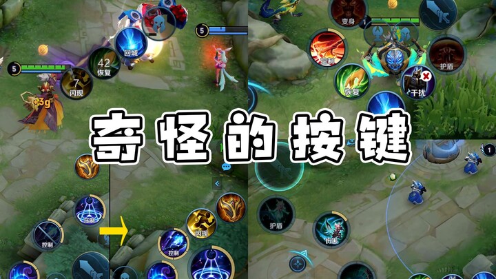 No? Can the buttons be set like this?