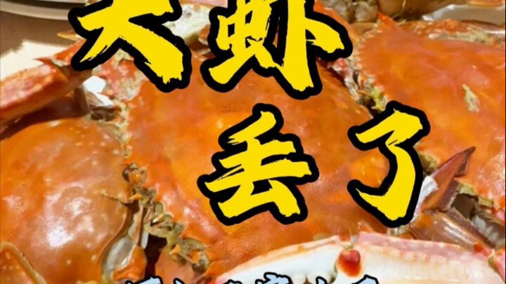 كمية الروبيان المعالج في المأكولات البحرية تقلّصت، وعُثِرَ عليها في المطبخ الخلفي.