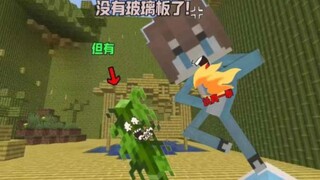 Bamboo Parkour = 9+1