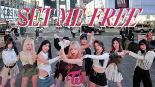 纽约时代广场大跳Twice-Set me free！