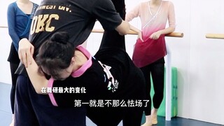 【舞蹈生】“风雨过后不一定是彩虹，但肯定是晴天”-舞蹈复读生