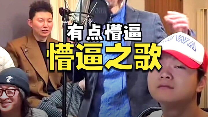 Grandpa bought a cold one.