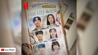 Seo Ji Won - Gather My Tears (내 눈물 모아) | A Time Called You (너의 시간 속으로) Special OST