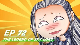 [Multi-sub] The Legend of Sky Lord Episode 72 | 神武天尊 | iQiyi