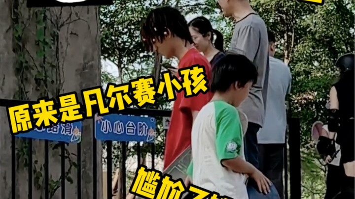 Giờ trẻ con cũng sành sỏi “phong cách Versace” thế à?