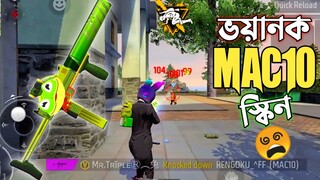 নতুন ব্যাঙ এর  MAC10 স্কিন দিয়ে এনিমির পায়ে মারলেও হেডশট লাগে ? 😱 NEW HEADSHOT MACHINE ? 😵 FREE FIRE