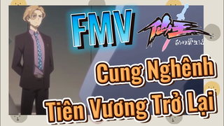 [Nhật Ký Của Tiên Vương] FMV | Cung Nghênh Tiên Vương Trở Lại