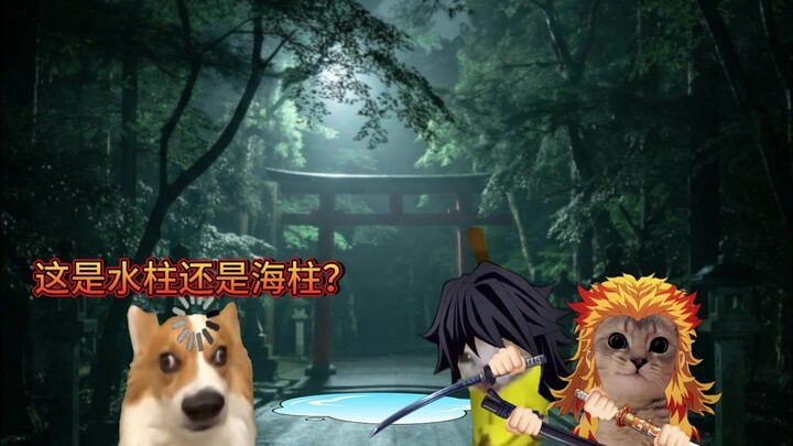 สิบสองเดือนปีศาจ: ทำเรื่องวุ่นวายแล้ว