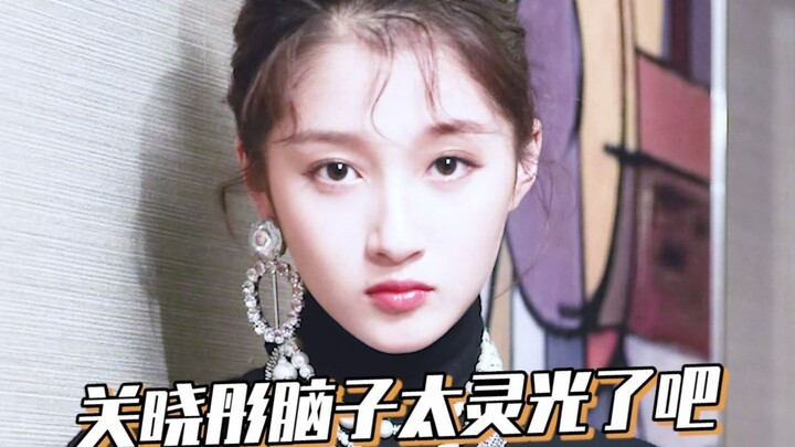 Guan Xiaotong is so smart that she is delayed by acting