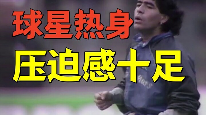 الضغط النفسي الناتج عن إحماء نجوم الكرة