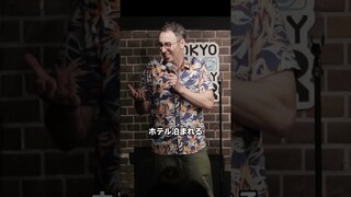 出張【スタンダップコメディ/BJ Fox】#standupcomedy #お笑い#shorts