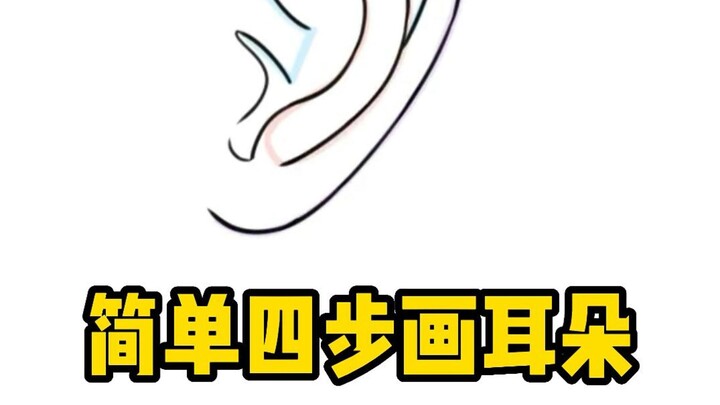 Chỉ vậy mà bạn vẫn không học được cách vẽ tai sao?