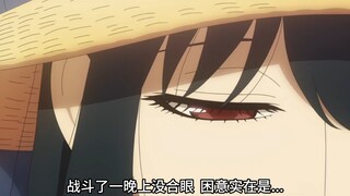 被黄昏公主抱着睡觉的约尔太可爱了