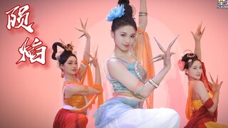蛊惑人心的飞天神女～哪个是你所爱