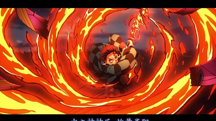 炭治郎：缘一你再不上号 我就没了