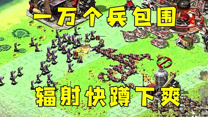 Red Alert: Ten thousand troops surround you! Vault-Tec sappers, crouch fast—so satisfying!