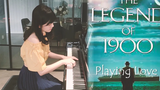 เล่นรัก ตำนานปี 1900 นักเปียโนทะเล เปียโน