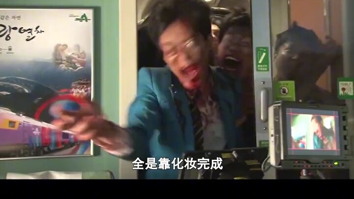 Baru setelah menonton cuplikan di balik layar “Train to Busan”, saya menyadari bahwa pengambilan gam