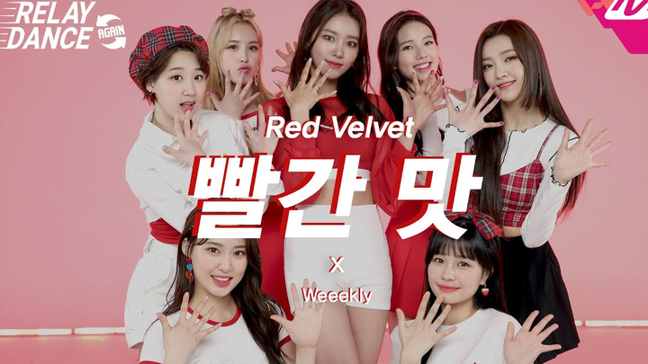【Weeekly】[Vũ đạo tiếp sức Again] Weeekly - Red Flavor (Bản gốc của Red Velvet) (4K)