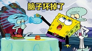 SpongeBob mất trí, tạt nước sôi vào khách hàng giàu có