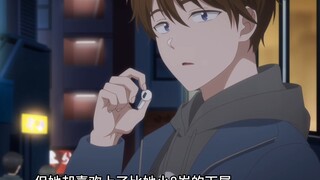 女白领喜欢上小自己8岁的下属