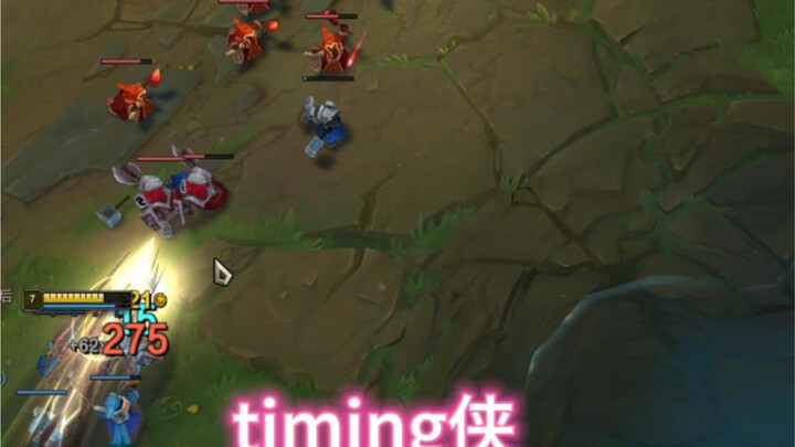 剑魔：怎么我打个撸 还有timing啊？