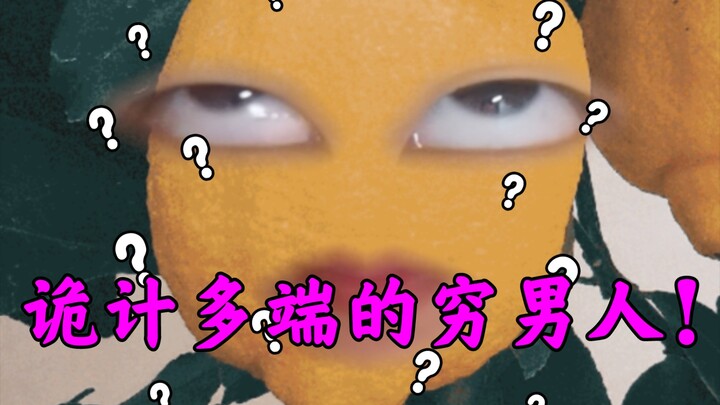 Sobat-sobat! Saat cari pasangan, jangan lupa juga cek aplikasi dia ini!