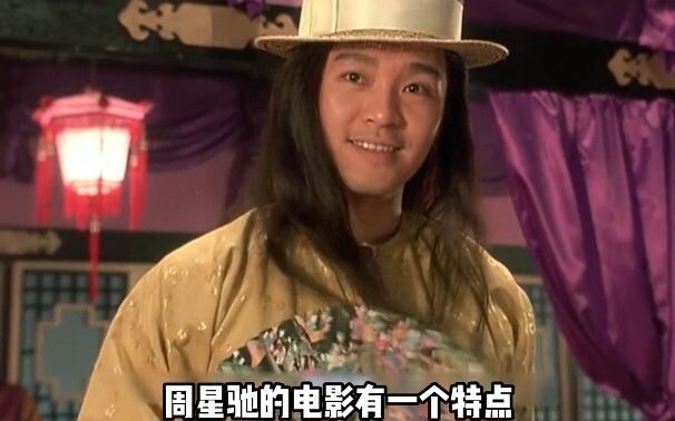 Bạn có để ý không, cứ phim của Châu Tinh Trì là cuối phim nhất định sẽ có một cú twist đầy tính triế