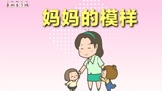 أعتذر عن التأخير البسيط في النشر، وأتمنى لجميع الأمهات عيدًا سعيدًا!