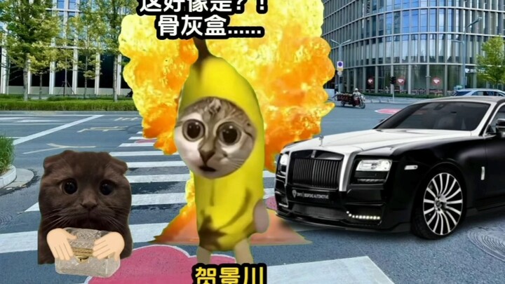 【Gua Gua Dimanja】Episode 3