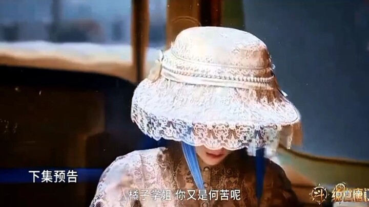 Preview Soul Land S2 Eps 148