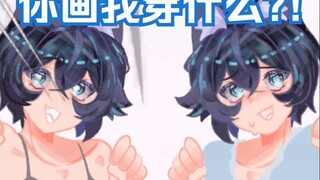 【MaNameBin】BIN 的粉丝太有力量了......