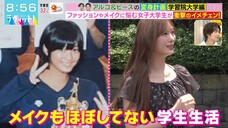 250701 Love It! - Tamura Hono