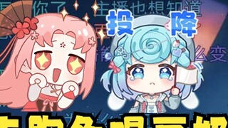 [Shan Bao] Can the anchor teach me how to enlarge my breasts? Shan Bao: Drink more soy milk! One cup